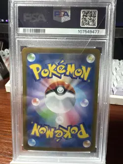 2024 POKEMON JPN SV8-SUPER ELECTRIC BREAKER SUPER RARE #122 PIKACHU EX PSA 10 - Image 2