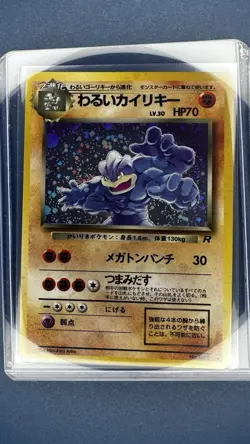 Pokemon TCG Dark Machamp No. 068 Team Rocket Japanese Vintage Holo Rare - Image 4