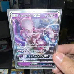 [NM] Pokemon Card Mewtwo GX 017/024 RR - SMP2 Great Detective Pikachu Japanese - Image 1