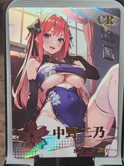 Nino Nakano Girl Party The Charm of Goddess Story Card Anime Waifu CR CR-007 - Image 1
