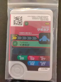 Cacnea Cacturne Mezastar Frienda Pokemon Card Japanese Pick Tag Tip - Image 3