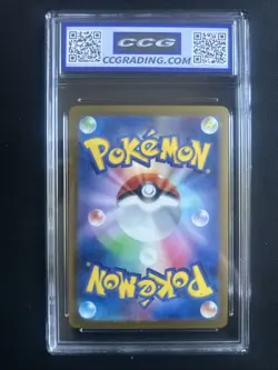 Nidorina #030/165 CCG Gem Mint 10 Poke Ball Card 151 Pokemon Scarlet & Violet - Image 2