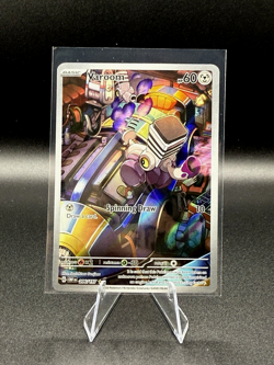 Varoom 206/197 Secret Rare Holo - Pokemon Scarlet & Violet - English Card - NM/M - Image 1