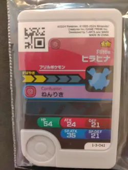 Flittle Espathra Mezastar Frienda Pokemon Card Japanese Pick Tag Tip - Image 3