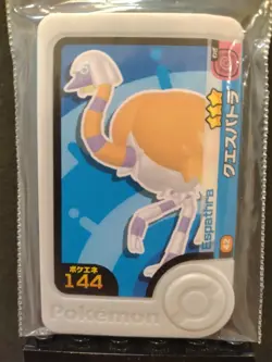 Flittle Espathra Mezastar Frienda Pokemon Card Japanese Pick Tag Tip - Image 4