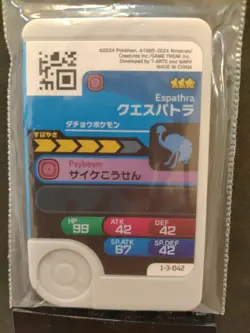 Flittle Espathra Mezastar Frienda Pokemon Card Japanese Pick Tag Tip - Image 5