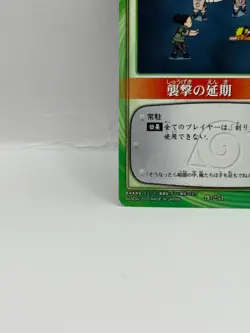 Syugekinoenki NARUTO CARD GAME Bandai 2005 Made in Japan Japanese Ninjya 251 - Image 4
