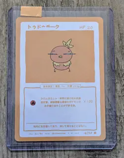 Wrenny Moo - Set 1 : First Print - Torchic 18/50 Custom Pokemon Card US Seller - Image 1