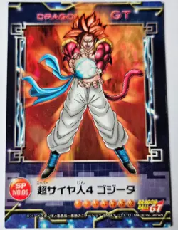 Carte Dragon Ball Z DBZ Collection Card Gum GT Part 1 #SP-05 Prisme ENSKY 2006 - Image 2