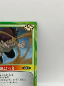 Gaaratoiuna NARUTO CARD GAME Bandai 2005 Made in Japan Japanese Ninjya 162 - Image 2