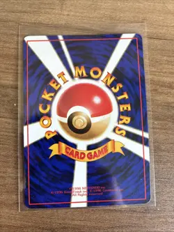 Voltorb No.100 Vending Series 2 Old back Vintage Glossy Pokemon Card Japanese NM - Image 2