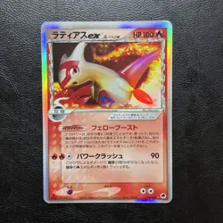 Latias ex Delta 014/068 1st ED 2006 Holo Japanese Pokemon Card Nintendo Japan - Image 2
