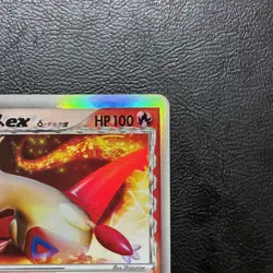 Latias ex Delta 014/068 1st ED 2006 Holo Japanese Pokemon Card Nintendo Japan - Image 4