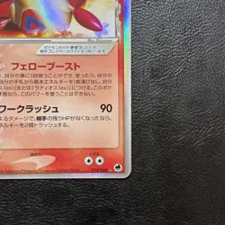 Latias ex Delta 014/068 1st ED 2006 Holo Japanese Pokemon Card Nintendo Japan - Image 5