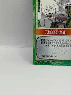 Jinjyukonge NARUTO CARD GAME Bandai 2005 Made in Japan Japanese Ninjya 239 a - Image 4