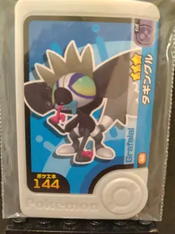 Shroodie Grafaiai Mezastar Frienda Pokemon Card Japanese Pick Tag Tip - Image 4