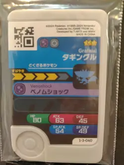 Shroodie Grafaiai Mezastar Frienda Pokemon Card Japanese Pick Tag Tip - Image 5