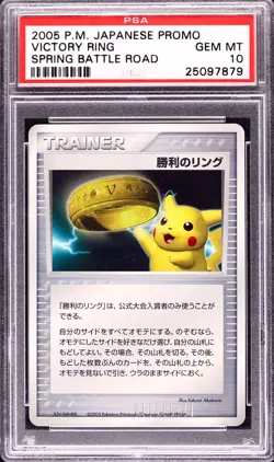 Pokemon Victory Ring Spring Battle Road Japanese Holo Promo PSA 10 Gem Mint - Image 1