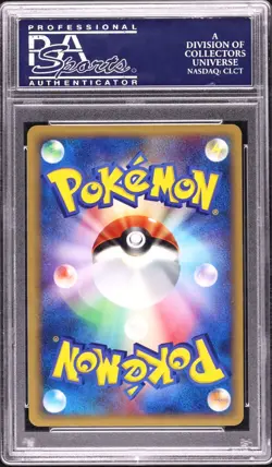Pokemon Victory Ring Spring Battle Road Japanese Holo Promo PSA 10 Gem Mint - Image 2