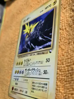 Zapdos #145 LP Vending Series 2 Glossy 1998 Japanese Pokemon Card US SELLER - Image 4