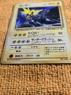 Zapdos #145 LP Vending Series 2 Glossy 1998 Japanese Pokemon Card US SELLER - Image 5