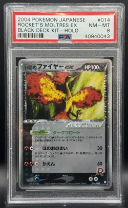 Pokemon TCG PSA 8 Japanese Rocket’s Moltres ex Black Deck Kit Holo 014/020 - Image 1