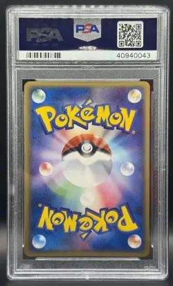 Pokemon TCG PSA 8 Japanese Rocket’s Moltres ex Black Deck Kit Holo 014/020 - Image 2