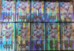 Lot Of 2 Pokemon TCG Chinese Gem Pack VOL 2 Booster Box Sealed [US Seller] - Image 1