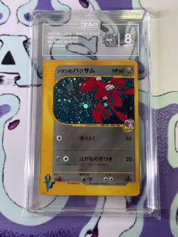 Pokemon TAG 8 NM/Mint 2001 Bugsy's Scizor 1st Edition Japanese VS Holo Card - Image 1