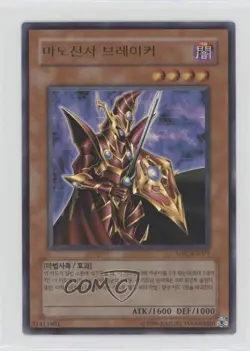 Breaker the Magical Warrior Korean Unlimited YuGiOh Magician's Force 2003 k5j - Image 1