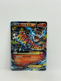 Mega Charizard EX Korean Holo Rare Card 011/071 - Heat Typhoon - M 리자몽 EX - Image 1
