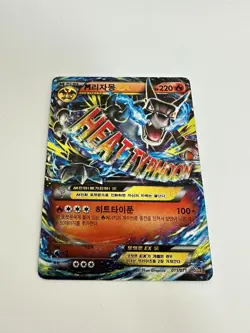 Mega Charizard EX Korean Holo Rare Card 011/071 - Heat Typhoon - M 리자몽 EX - Image 3