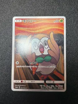 (LP) Rowlet Munch The Scream 290/SM-P PROMO 2018 Japanese Pokemon Card - Image 1