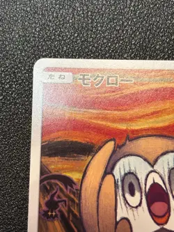 (LP) Rowlet Munch The Scream 290/SM-P PROMO 2018 Japanese Pokemon Card - Image 2