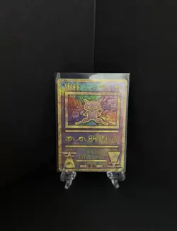 Ancient Mew Korean 2020 Card Mewtwo Strikes Back Movie Promo Evolution MP - Image 1