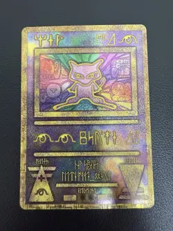 Ancient Mew Korean 2020 Card Mewtwo Strikes Back Movie Promo Evolution MP - Image 2