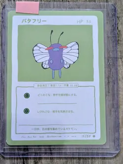 Wrenny Moo - Set 1 : First Print Butterfree 15/50 Custom Pokemon Card US Seller - Image 1