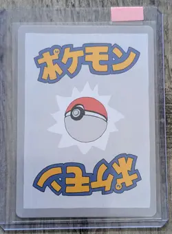 Wrenny Moo - Set 1 : First Print Butterfree 15/50 Custom Pokemon Card US Seller - Image 2