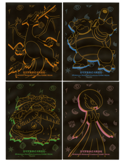 Departure Box Hidden Rare FULL SET Individual Card Sleeves Pokemon China Orig. - Image 1