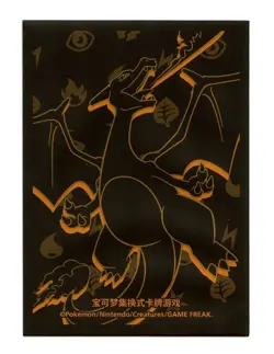 Departure Box Hidden Rare FULL SET Individual Card Sleeves Pokemon China Orig. - Image 4