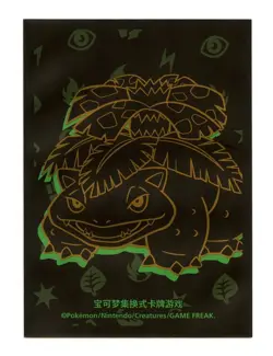 Departure Box Hidden Rare FULL SET Individual Card Sleeves Pokemon China Orig. - Image 5