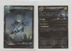 2013 Lord of Vermilion III Arcade Card Battle Game Japanese Aegis EXO 0q9m - Image 3