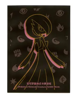 Gardevoir Departure Box (Hidden Rare) Individual Card Sleeve Pokemon China Orig. - Image 1