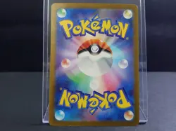Pokemon Card Squirtle AR 052/049 SVG Special Deck Set Japanese Near Mint - Image 2