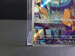 Pokemon Card Squirtle AR 052/049 SVG Special Deck Set Japanese Near Mint - Image 4