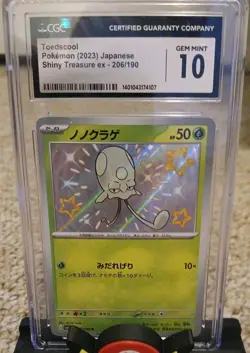 CGC 10 Toedscool 206/190 S Holo Japanese Pokemon Card Shiny Treasure ex - Image 1