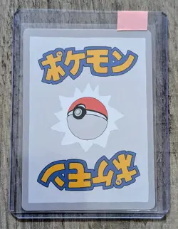 Wrenny Moo - Set 1 : First Print - Oddish 25/50 Custom Pokemon Card US Seller - Image 2