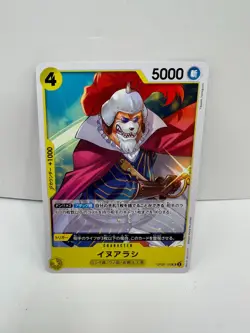 One Piece Card Game THE BEST - Inuarashi OP06-100 UC - Japanese - Image 1