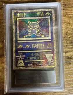 ARS 10 Pokemon Card ANCIENT MEW Movie Mewtwo Strikes Back 2019 PROMO Japanese - Image 1