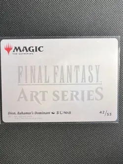 Dion, Bahamut's Dominant - Art Series 42/53 - Final Fantasy - MTG - Art Card - Image 4